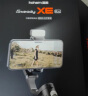 浩瀚卓越（hohem）【国家补贴】XE kit 手机稳定器 手机云台 三轴云台稳定器 直播vlog神器 智能手持云台 1年质保 实拍图