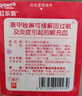 曼秀雷敦 红乐敦眼药水盐酸萘甲唑啉滴眼液0.012%*13ml过敏性结膜炎眼药水消炎止痒杀菌干涩发痒红血丝原研 实拍图