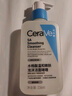 适乐肤（CeraVe）【新品】祛痘洁面236ml去角质清痘黑头清洁毛孔洗面奶男女 实拍图