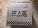 炊大皇304不锈钢三层蒸锅家用复合底汤锅蒸馒头包子可视可立高拱盖30cm 实拍图