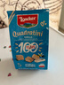 莱家loacker香草味威化饼干125g进口零食下午茶追剧儿童膨化小吃超市 实拍图