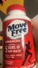 Move Free益节氨糖软骨素钙片 红瓶80粒 维骨力 成人 中老年 美国进口 实拍图