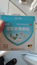 龙牡壮骨颗粒 5g*30袋 健脾胃儿童脾胃虚弱  婴幼儿有机钙颗粒 健骨补钙  预防软骨病 佝偻病 实拍图