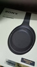 索尼（SONY） WH-1000XM4 头戴式无线耳机 蓝牙降噪耳机 网课游戏适用耳麦礼物送男女友学生 深夜蓝 实拍图