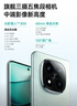小米（MI）Redmi note14Pro+ 5G手机 骁龙7s处理器 1.5K护眼屏 IP68防水 12GB+256GB镜瓷白小米手机红米手机 实拍图