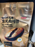 京东京造 意式咖啡豆500g 中深烘焙阿拉比卡咖啡豆浓郁低酸美式手冲金奖豆 实拍图