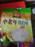 智力中老年豆奶粉720g/袋 健康营养无蔗糖早餐粉老年人即食冲饮代餐袋 2袋 实拍图