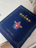舒星A4奖状收集册男孩女孩荣誉证书画册收纳神器小学生文件夹儿童相册本收藏袋放装作品的收纳盒册子可挂墙 实拍图