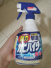 花王（KAO）除霉剂 浴室瓷砖清洁剂 墙体除霉家用墙壁去霉神器进口2瓶装 实拍图