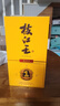 枝江王真年份1 52度 500ml*2瓶 礼盒装 浓香柔雅型白酒 52度 500mL 2瓶 实拍图