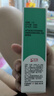 完美补水保湿乳液面霜修护皮肤晒后粗糙紧致毛孔祛痘芦荟胶40g*3支装 实拍图