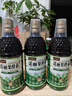 可可椰诺丽三瓶组 纯诺丽果汁酵素原液(980ML*3瓶)noni诺尼果营养代餐辟谷 实拍图