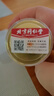 贝斯迪维生素e软胶囊100粒维生素E500mg大颗粒ve软胶囊涂斑痘印 北京同仁堂维生素E*2瓶【共200粒】 实拍图