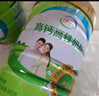 伊利全脂甜奶粉400g 成人奶粉 高钙 高蛋白 全家营养奶粉 25g*16条 实拍图