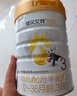 佳贝艾特（Kabrita）悦白婴幼儿配方羊奶粉3段800克*7（1-3岁）天然A2蛋白 实拍图