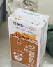 伊利早餐奶核桃味牛奶250ml*24盒/箱  优选核桃 早餐伴侣 礼盒装 实拍图
