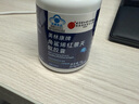 同仁堂角鲨烯红景天软胶囊提高缺氧耐受力西藏旅游高原缺氧2瓶装 实拍图