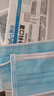飘安（piaoan）一次性医用外科口罩 成人无菌挂耳式 防细菌防飞沫传播防御隔离病菌 医用外科挂耳口罩独立包装【30只】铁塑鼻梁 实拍图