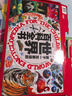 万物科学绘本礼盒装（全24册）揭秘万物由来幼儿百科启蒙绘本[3-6岁]暑假作业 一升二暑假衔接 小升初暑假衔接 实拍图