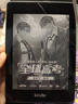 亚马逊亚马逊kindle电纸书阅读器kpw3kpw4水墨屏558有背光voyage paperwhite4  8G【黑粉蓝绿备注 S级准新【几乎无使用痕迹】 实拍图