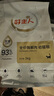 好主人铂金装幼猫粮高蛋白营养无谷冻干金丝全价幼猫粮【93%含肉量】2kg 实拍图
