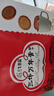 三牛上海万年青饼干 经典香葱味酥性饼干  大箱独立礼盒装 800g/箱 实拍图