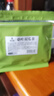 神农金康 桑叶双瓜茶150g（30包） 霜打桑叶茶降苦瓜茶冬瓜皮养生茶压糖 实拍图