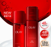 玉兰油（OLAY）大红瓶水霜礼盒保湿抗皱紧致抗衰老护肤品套装520送女朋友礼物 实拍图