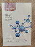 One's Member玻色因水光面膜补水保湿紧致抗皱25ml*5片1盒装 实拍图