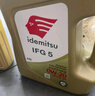 出光/IDEMITSU 全合成机油IFG5 0W-20汽车发动机润滑油 SP/GF-6A 4L 实拍图