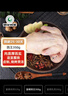 硒全食美富硒鸽王 350g/只 冷冻 供港鸽子全程冷链 卤煮煲汤食材 生鲜鸽 实拍图