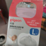 贝亲乳头保护 乳盾 蝶翼型 超薄贴合 两只装 S码 QA66 附透明收纳盒 实拍图