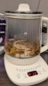 小熊（Bear）养生壶 煮茶壶 恒温水壶 保温烧水一体电热水壶花茶壶 316L不锈钢 1.5L大容量 YSH-J15H8 实拍图
