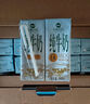 内蒙古沙漠纯牛奶3.8g蛋白质三箱200ml*30盒营养早餐伴侣 实拍图