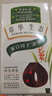 章华（SAVOL）生态染发霜棕黑色2盒（蛋白因子盖白不含对苯二胺） 实拍图