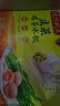 湾仔码头素水饺韭菜鸡蛋饺子1200g72只 早餐 生鲜速食速冻饺子 实拍图