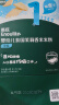 英氏（Engnice）婴幼儿米饼原味 婴儿零食儿童磨牙饼干宝宝零食6个月以上48g 实拍图