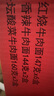 康师傅方便面 Express速达面馆 红烧半筋半肉面222g/盒 泡面碗面速食 实拍图