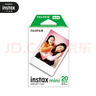富士instax迷你拍立得相机专用3寸拍立得相纸适用mini7+/7c/7s/11/40/90/99/evo/12/41/25/70等型号 20张白边相纸+相册随机+相框随机 实拍图