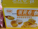 麦酥园 八宝手工切糕新疆特产正宗坚果饼干蛋糕点心休闲零食品早餐200g 实拍图