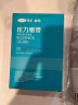 可孚 医用级护肘关节套网球专用篮球健身羽毛球护臂运动防护康复绑带S 实拍图