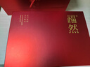 福然玉灵膏礼盒西洋参桂圆膏搭央视喜纯女性滋补营养品礼盒 实拍图