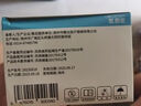 医康臣（UECONCH）医用一次性备皮刀 手术孕妇美容院脱毛器防刮伤 备皮刀5只 实拍图