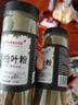 西知堂 南京同仁堂侧柏叶粉 洗发粉附子粉中药材原料大侧柏叶粉何首乌皂角煮水洗发护发 实拍图