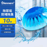 鼎盟（Dienmern）生物酶除臭块10个  小便池三角块斗除臭芳香球过滤网防堵塞男厕所 实拍图