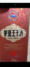 茅台（MOUTAI） 茅台王子酒 酱香型白酒 送礼婚宴 53度 500mL 1瓶 酱香经典 实拍图