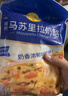 妙可蓝多马苏里拉芝士碎450g 奶酪碎  焗饭披萨拉丝烘焙原料 国产冷冻 实拍图