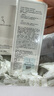 嫩芙叶酸准孕妇护肤品补水保湿期专用水乳套装化妆品油皮嫩肤旗舰店 实拍图