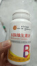 同仁堂维生素b族片复合维生素生物素叶酸烟酰多维b1b2b6b12b3  100片 实拍图