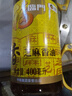 福临门 食用油 压榨芝麻油400ml 纯芝麻油 凉拌调味烹饪火锅 中粮出品 实拍图